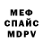 МЕТАДОН белоснежный Anna Kireitceva