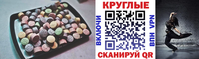 Экстази VHQ  купить наркотики цена  Благодарный 