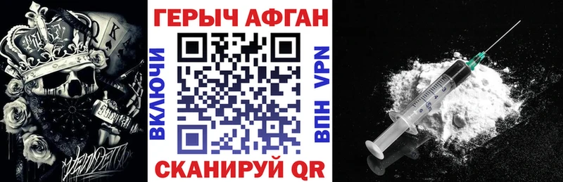 ГЕРОИН гречка  Благодарный 