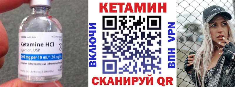 КЕТАМИН ketamine  купить  сайты  Благодарный 