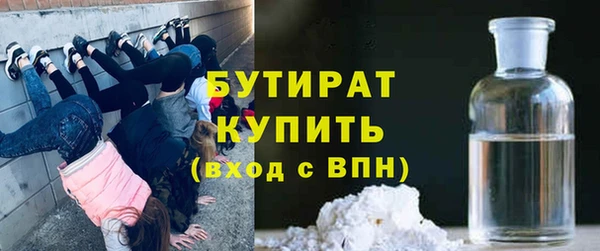 мяу мяу мука Абинск