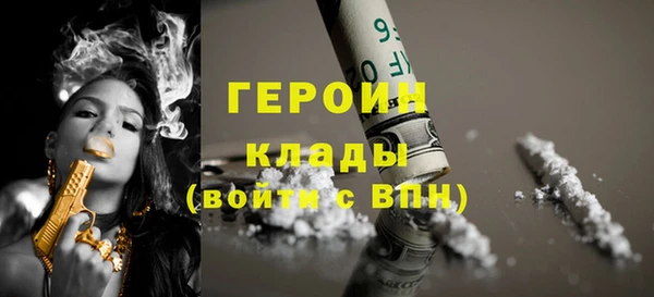 дистиллят марихуана Приозерск