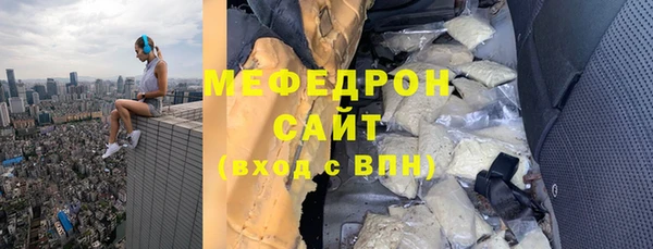 не бодяженный Абаза
