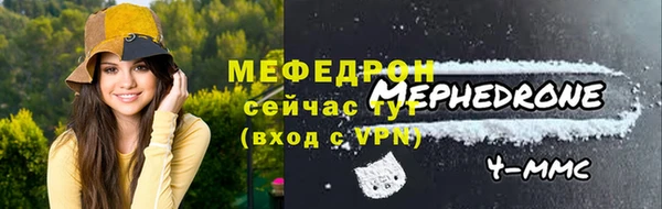 экстази Бикин