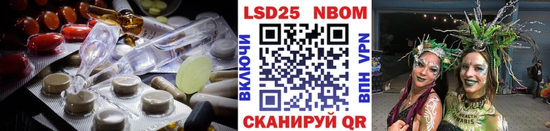 LSD-25 экстази кислота  Благодарный 