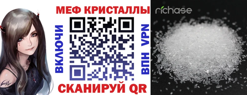 МЯУ-МЯУ mephedrone  Благодарный 